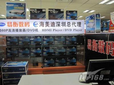 聚焦数码代理市场 专访海美迪代理商与经销商，洞见行业生态与发展策略