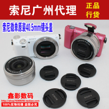 索尼NEX-5R镜头盖选购全指南 型号、功能与代理渠道详解