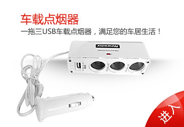 纽曼空气净化器 智净新空气，守护健康生活