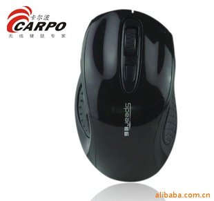 SPEAR梭标V2007无线鼠标 引领数码潮流，诚邀实力代理商共创辉煌